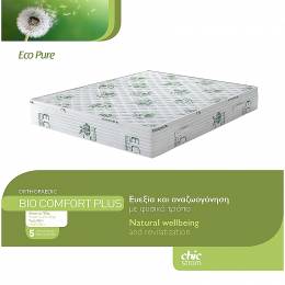 Στρώμα Bio Comfort Plus